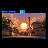 映画ドラえもん　新のび太の大魔境