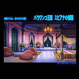 映画ドラえもん　新のび太の大魔境