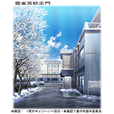 川口正明：未確認で進行形