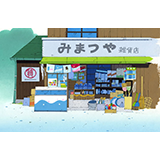 ちびまる子ちゃん